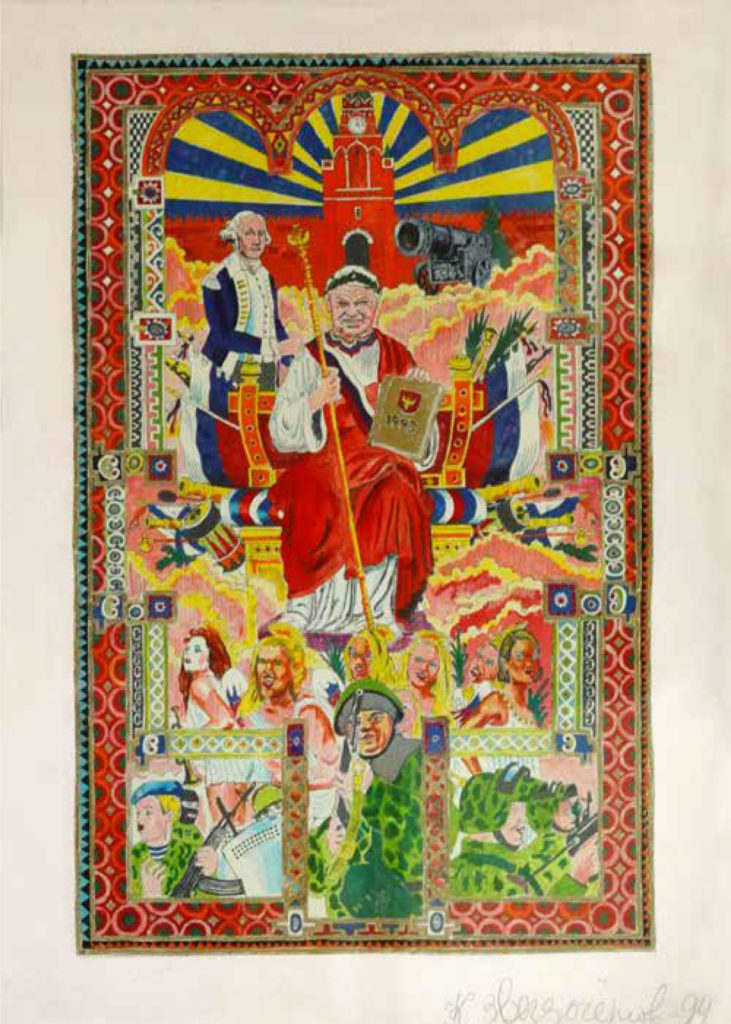 Zvezdochetov Eltsyn’s Constitution, by Konstantin, 1994, Markers, ink on paper, 19 х 13.5 inches