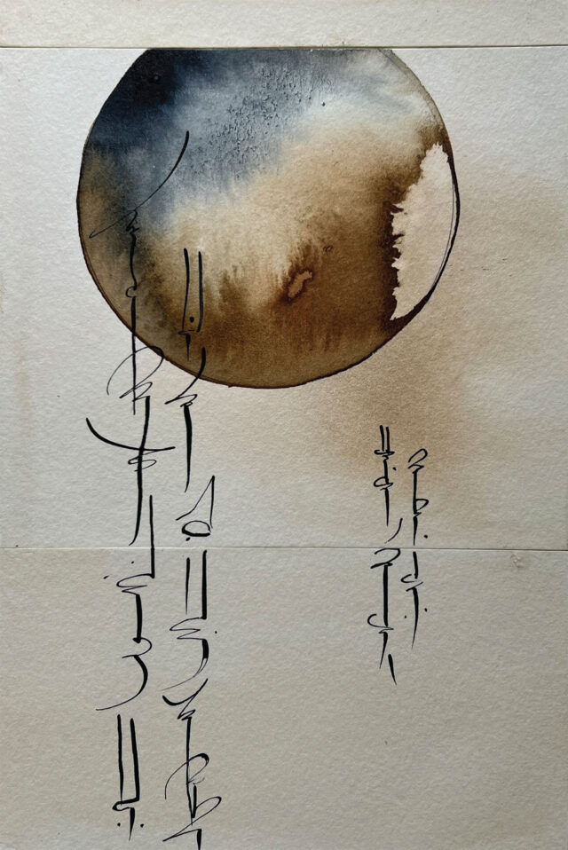 Moon Series VIII, by Karla Van Vliet, 2022, Ink on watercolor paper, 6 x 9 inches