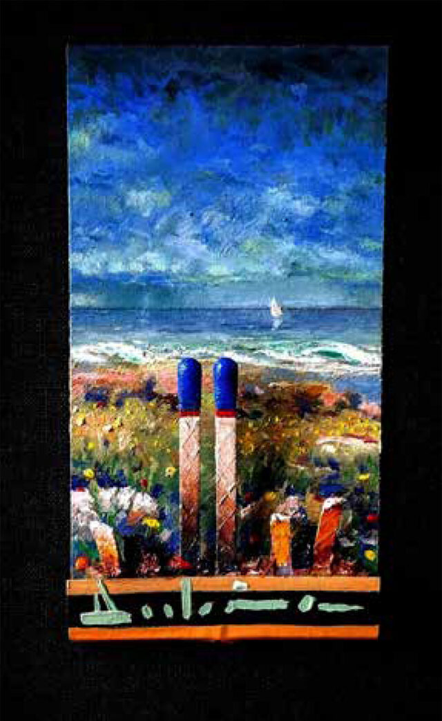 The Voyage of Life by Michael Dubina