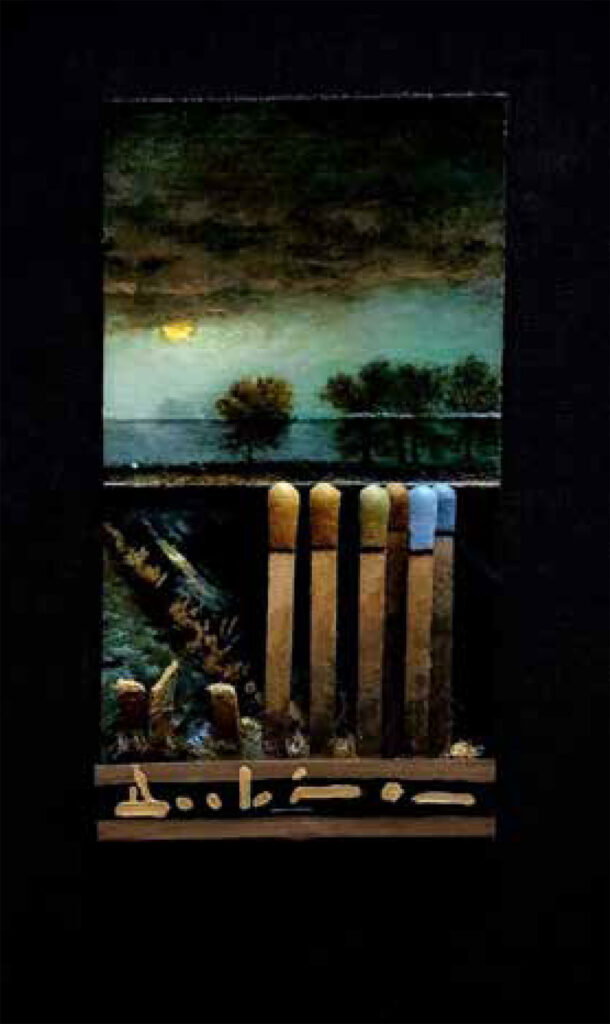 Nightingale by Michael Dubina